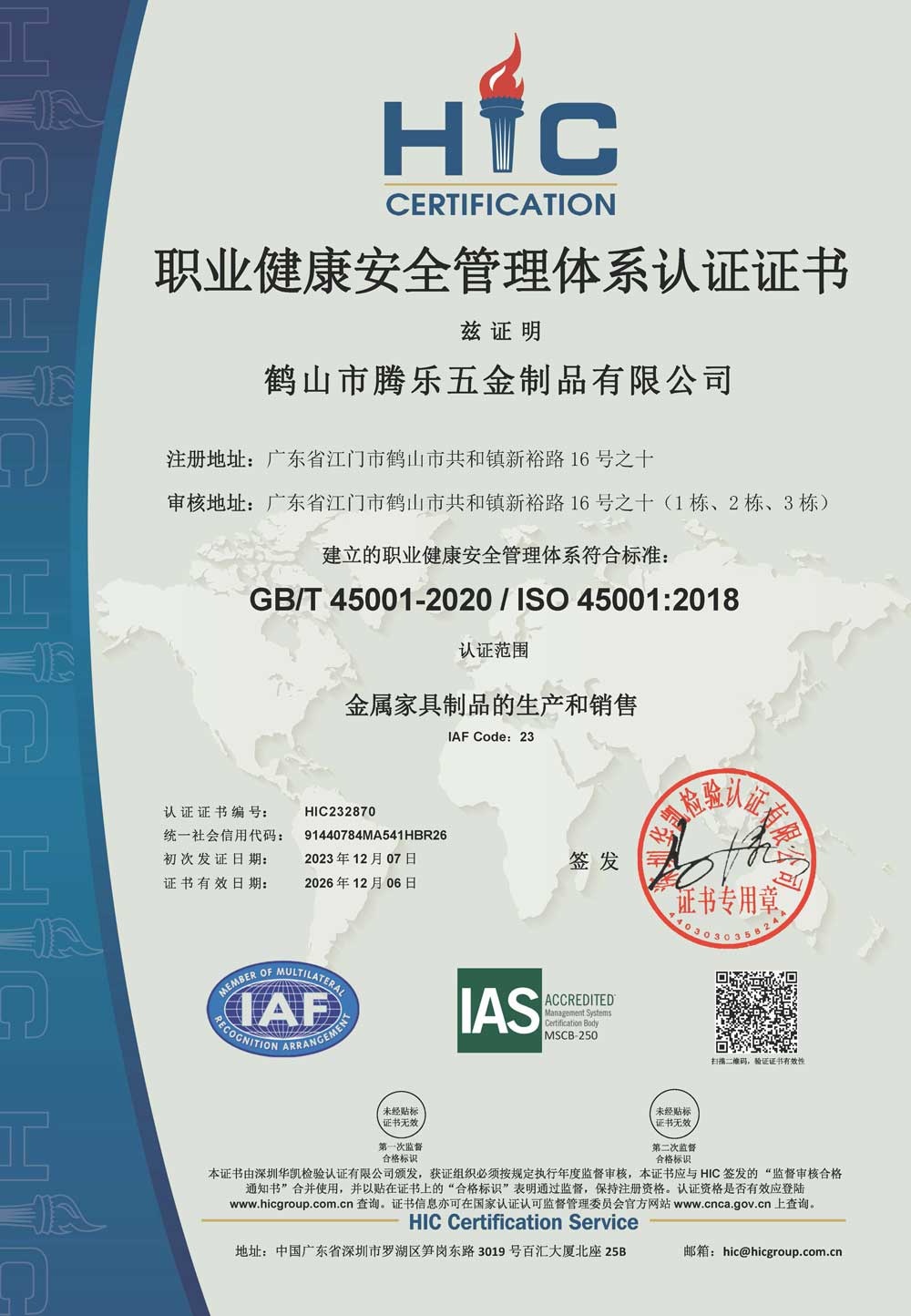 ISO 45001 Certificates1